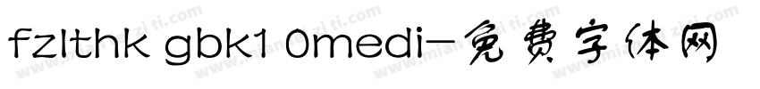 fzlthk gbk1 0medi字体转换
